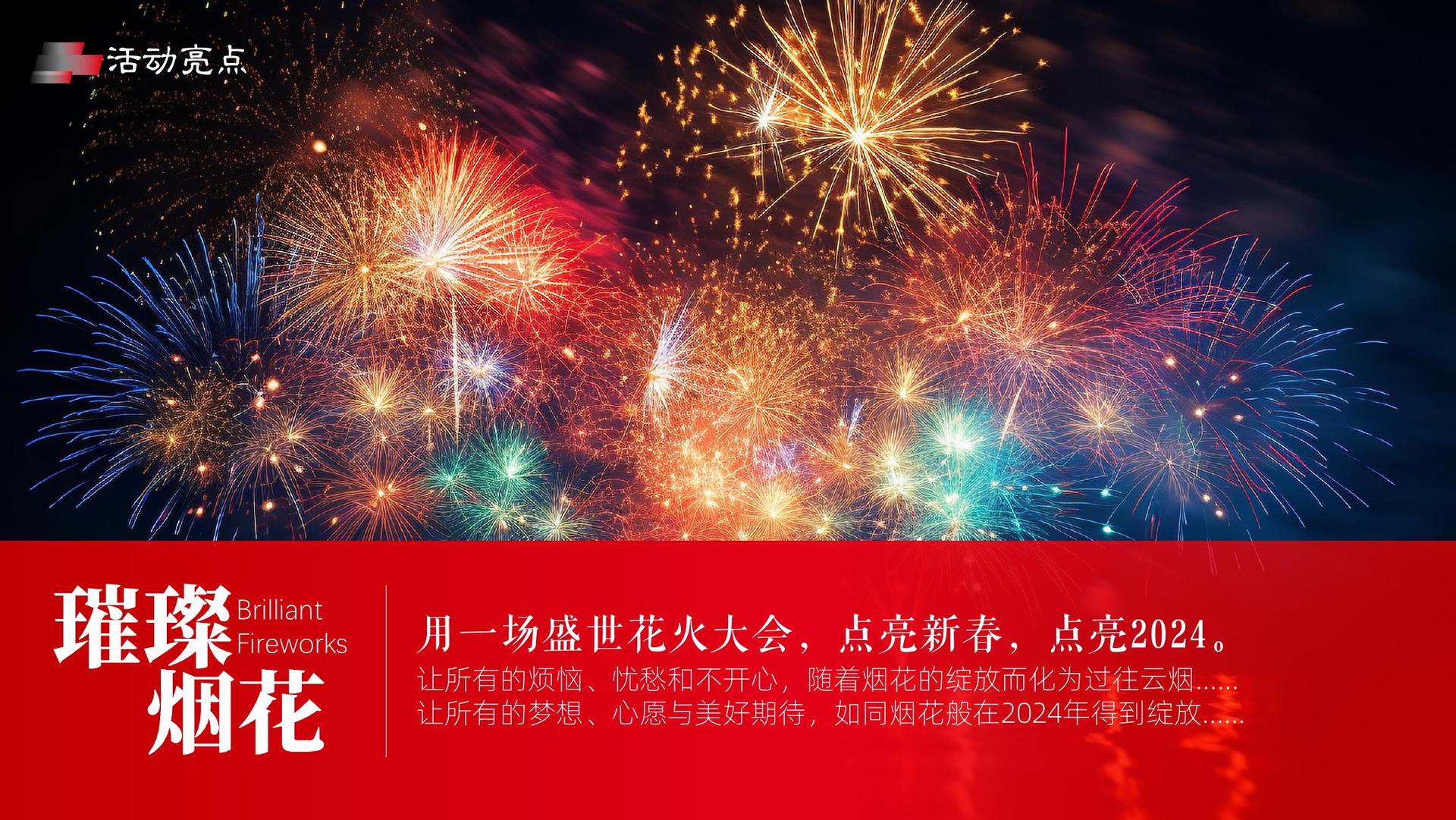 品兴影业文化完成年度重点项目阶段性成果发布